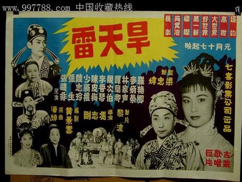 日本茨城基督教大学硕士offer